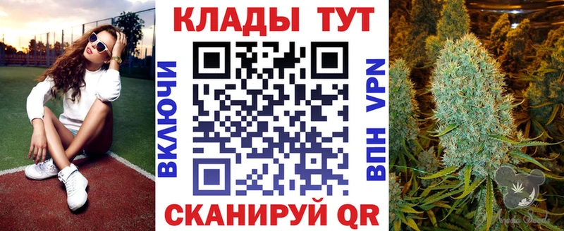 Где купить наркоту Советский СОЛЬ КЕТАМИН МАРИХУАНА Гашиш