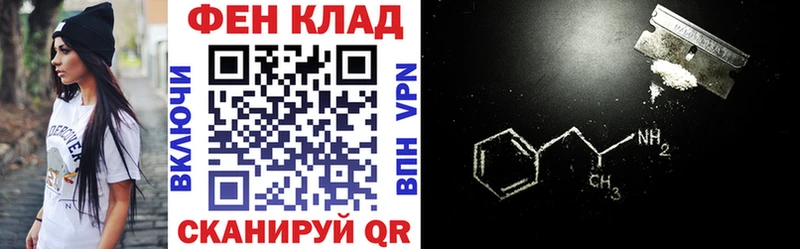 Amphetamine Premium  omg ONION  Советский  купить  