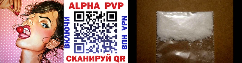 А ПВП VHQ Советский