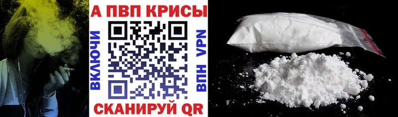 Alfa_PVP мука  Советский 