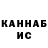 Кодеин напиток Lean (лин) Khalida Kurganbaeva