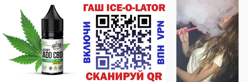 Cannafood конопля  darknet наркотические препараты  Советский  закладки 