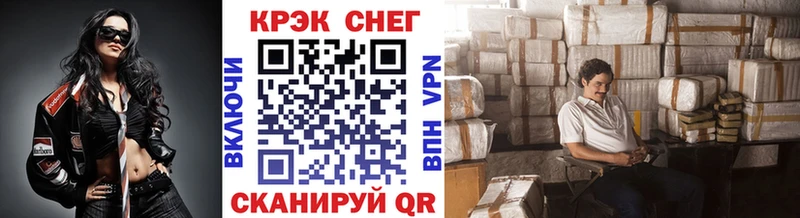 Кокаин Эквадор Советский