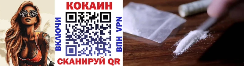 КОКАИН 98%  Советский 