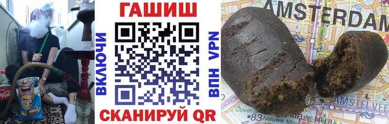 ГАШ гашик  shop телеграм  Советский 