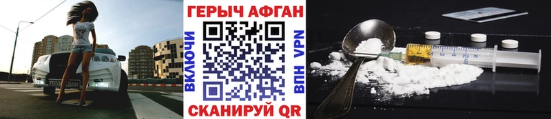 купить наркотики цена  Советский  Героин гречка 