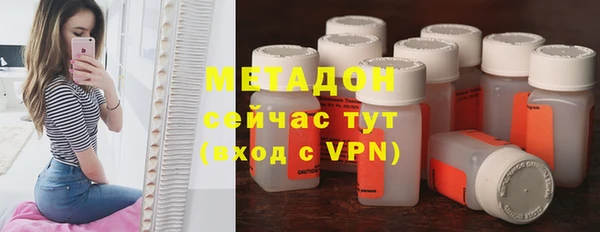 кристаллы Абдулино