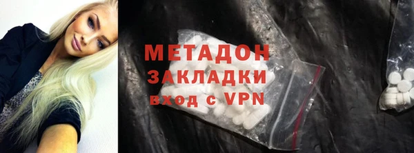 не бодяженный Абинск