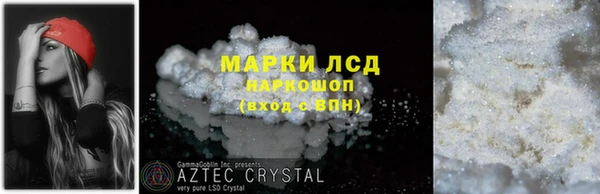 кристаллы Абдулино