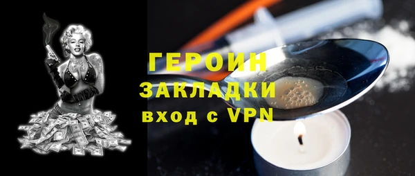 MDMA Абаза