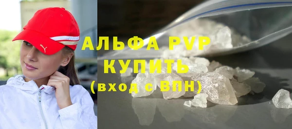 скорость mdpv Няндома