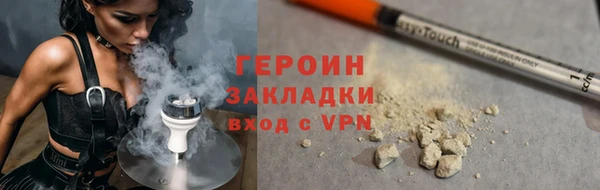 амф Нязепетровск