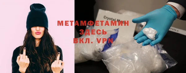 кристаллы Абдулино
