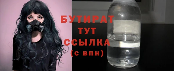 MDMA Абаза