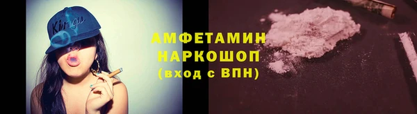 MDMA Абаза
