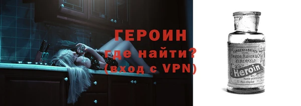 кристаллы Абдулино