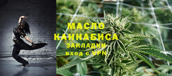 MDMA Абаза