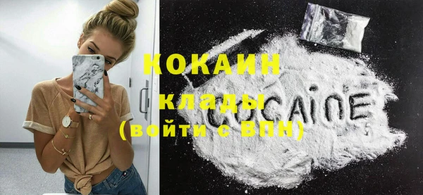 MDMA Абаза