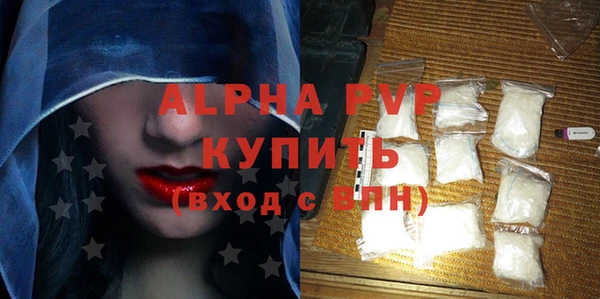 кристаллы Абдулино