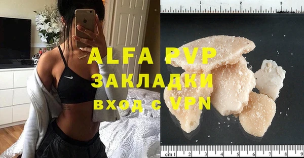 не бодяженный Абинск