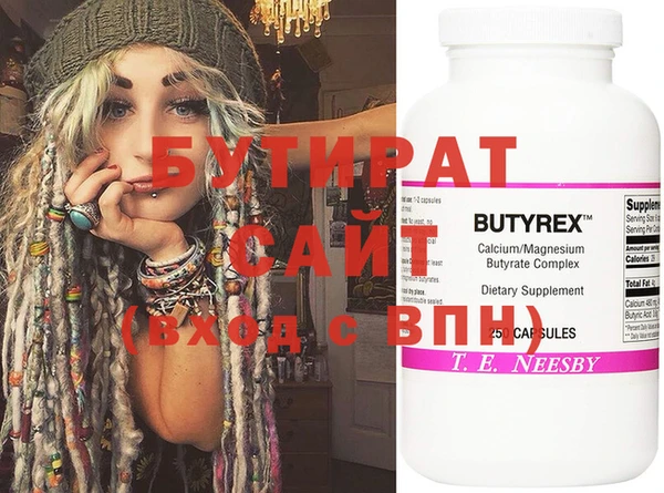 MDMA Абаза