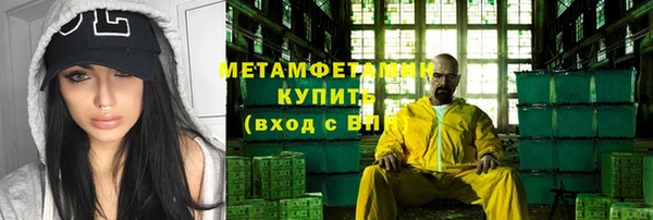 кристаллы Абдулино