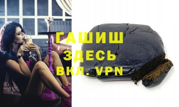 MDMA Абаза