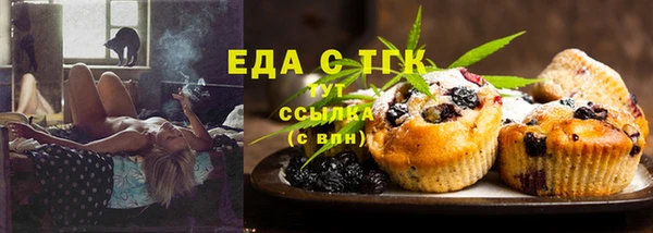первитин Нягань