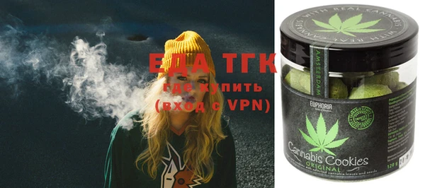 MDMA Абаза