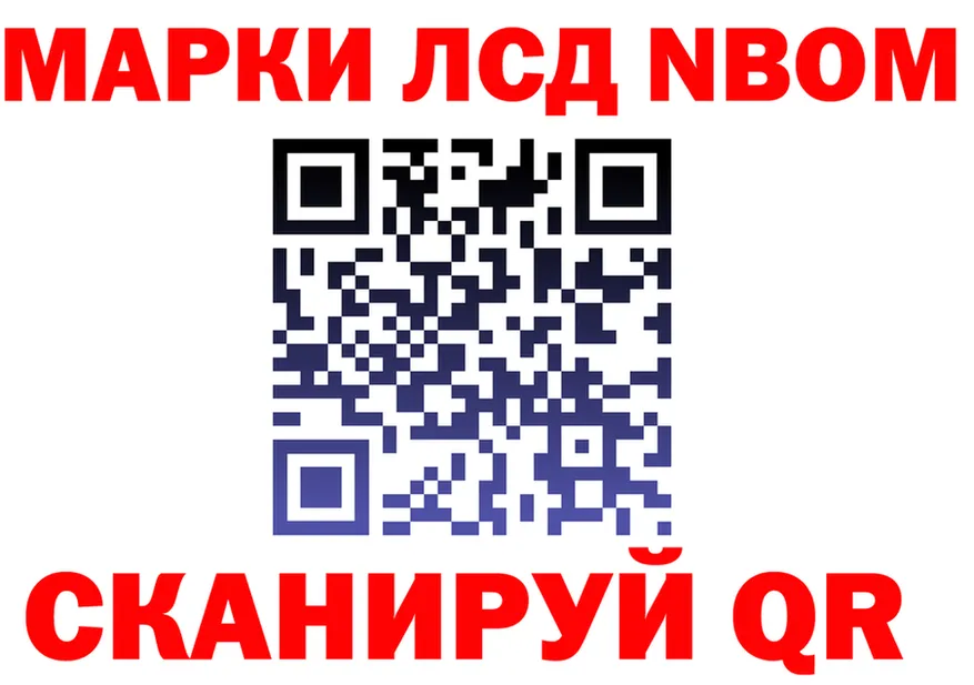 Что такое наркотики мориарти состав Советский