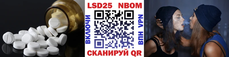 LSD-25 экстази кислота  гидра ССЫЛКА  Советский 