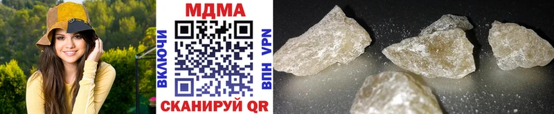 MDMA Molly  Советский 