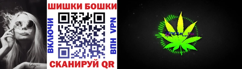 блэк спрут зеркало  наркота  Советский  Канабис планчик 